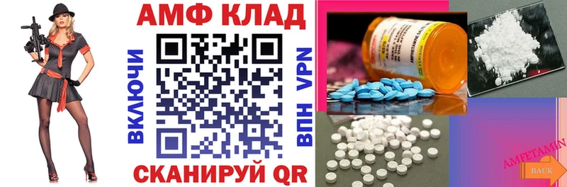 Амфетамин 98%  Динская 