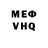 Метадон VHQ Grigoriy Kuzin