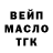 АМФЕТАМИН Розовый Timothy Orten
