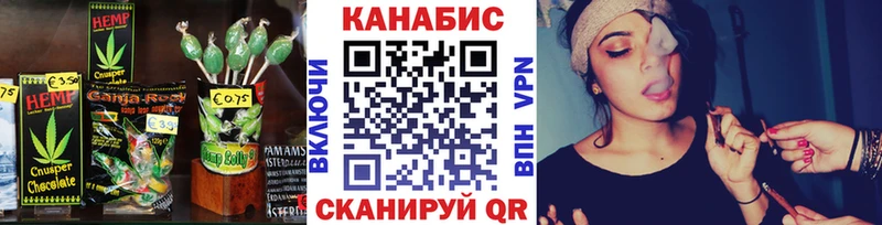 Cannafood конопля  Динская 