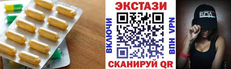 ЭКСТАЗИ XTC  купить наркотик  Динская 
