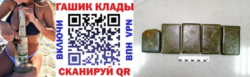Гашиш хэш  купить наркотики сайты  Динская 