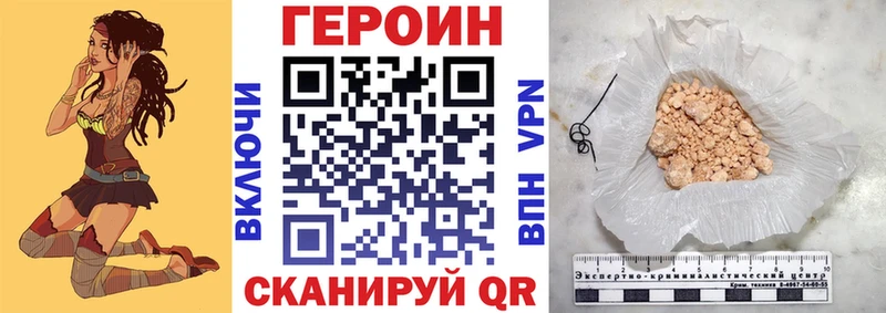 Героин Heroin  mega   Динская  магазин   