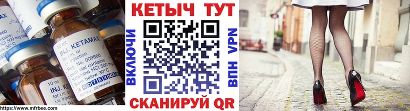 Кетамин ketamine  гидра ONION  Динская 