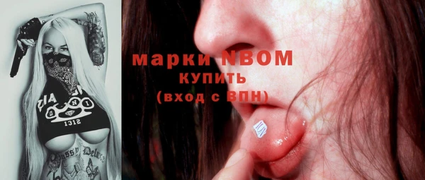 марки lsd Алексеевка