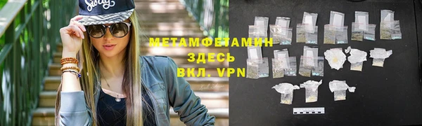 мефедрон VHQ Алексин