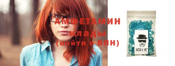 меф VHQ Алзамай
