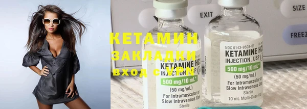 амфетамин Магас