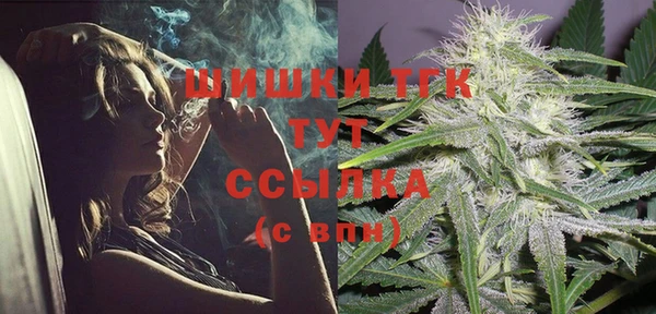 мефедрон VHQ Алексин