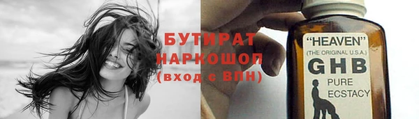 амфетамин Магас