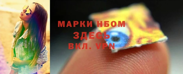 мдма Майский