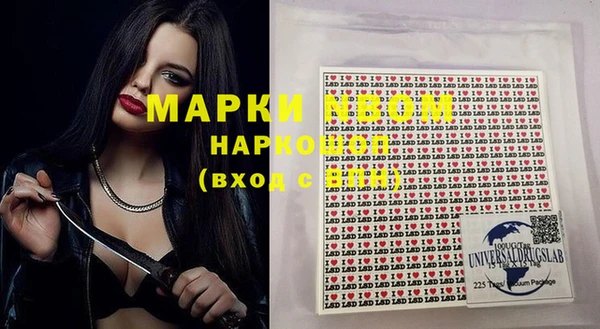 марки lsd Алексеевка