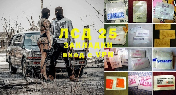 мефедрон VHQ Алексин