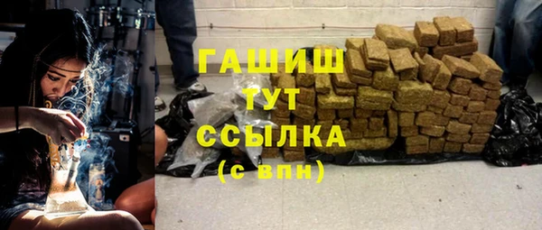 мефедрон VHQ Алексин