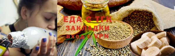 меф VHQ Алзамай
