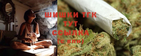 мефедрон VHQ Алексин