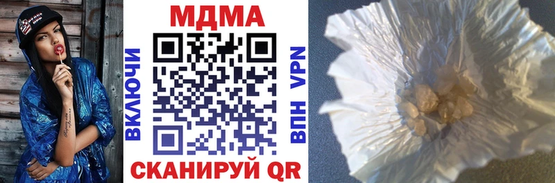 MDMA Molly  Динская 