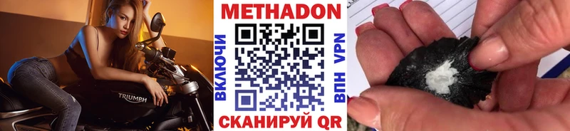 Метадон methadone где продают наркотики Динская