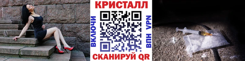 omg онион  купить наркоту  Динская  Метамфетамин кристалл 